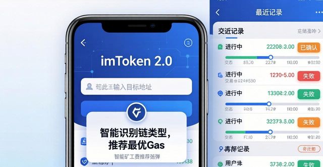 轻钱包排名_轻钱包下载_4. 体验imtoken钱包2.0，轻松管理资产！