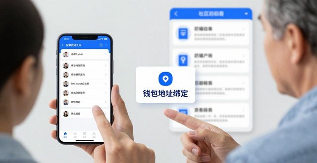 imToken官网下载1.0安卓的社区功能与用户互动_互动安卓_安卓社区版