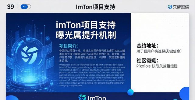 项目进入入口的英文_如何在imToken下载入口上建立项目的有效支持？_如何在imToken下载入口上建立项目的有效支持？