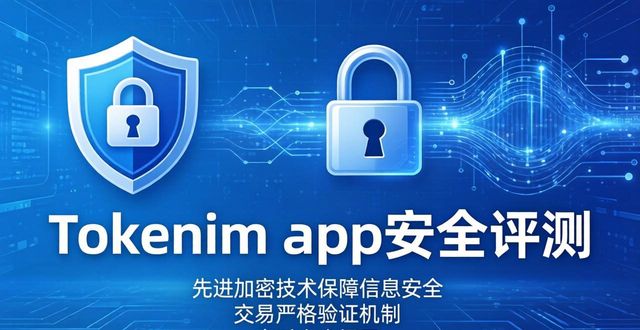家园联系栏建议与反馈怎么写_tokenim正版app的整体使用体验评测，为您提供真实的用户反馈与建议。_用户使用情况反馈