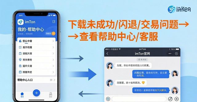 imToken下载安装的重要操作技巧与用户支持_安装需要下载重要内容_安装重要和推荐的更新