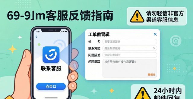 imToken钱包下载后的用户支持和反馈渠道_钱包账户问题反馈_钱包服务