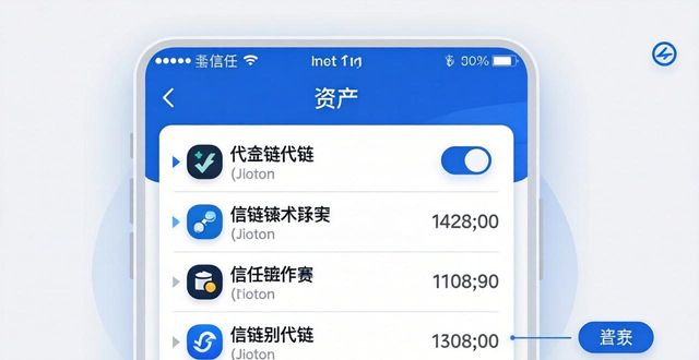 钱包管理在哪里_如何在imToken钱包下载中实现高效管理资产？_钱包管理app
