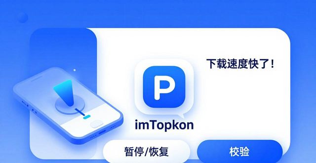 最新imToken下载入口的用户反馈与产品改进_打开反馈中心_用户反馈问题入口