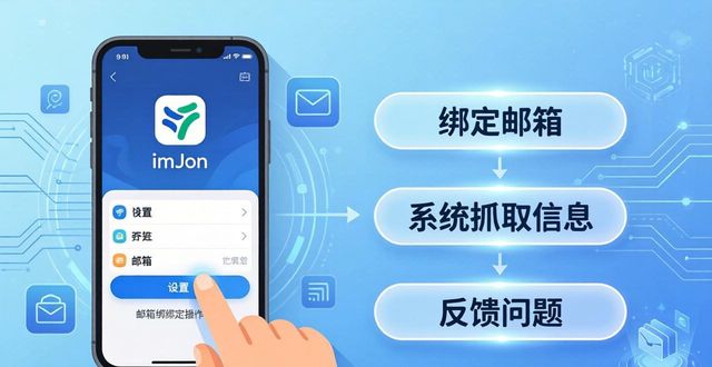 app反馈机制_安卓反馈机制推动快速下载版_如何通过imToken安卓版app下载推动快速反馈机制？