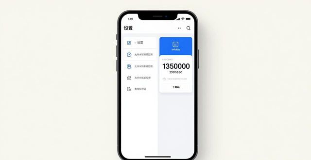 imToken安卓版下载途径：App Store没有，试试这些方法