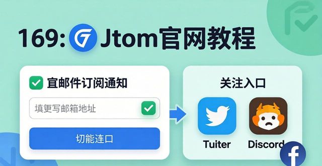 imToken官网查新功能教程，两步搞定