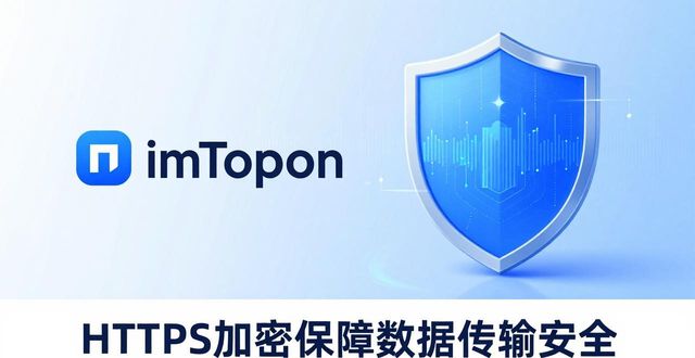 imToken钱包官网app下载的安全平台与用户信任_钱包app安全可靠吗_imToken钱包官网app下载的安全平台与用户信任
