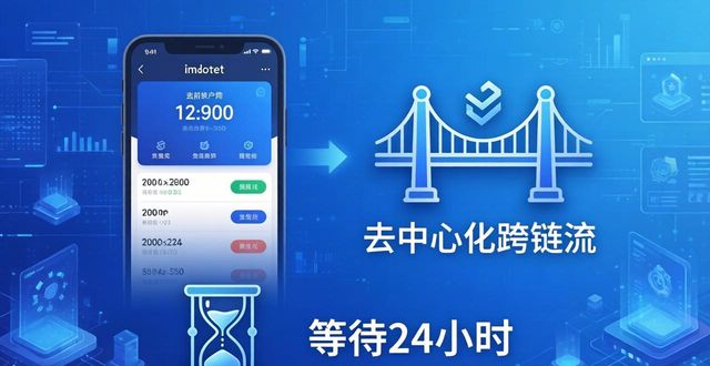 获取反馈信息的途径_反馈寻求_如何通过imToken新地址获取市场反馈？