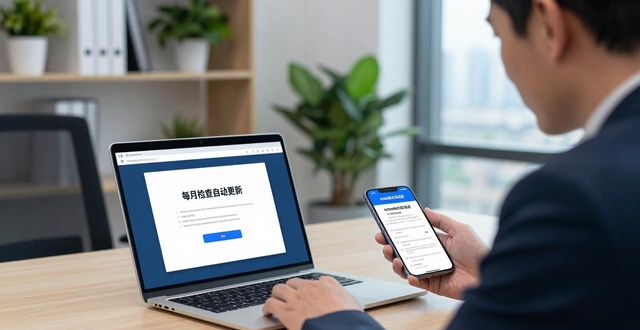 token官方下载安装的长期价值：如何保持体验与更新