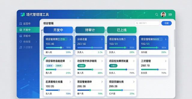 最新imToken 2.0国际版下载，项目管理工具与策略实战