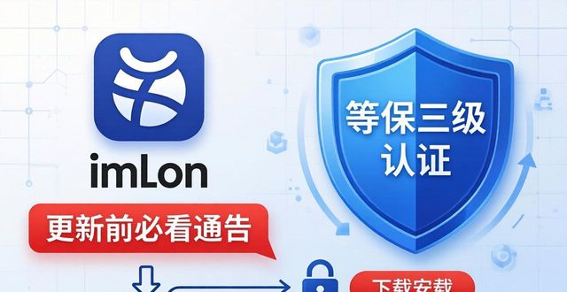 imToken下载安装：安全审核与合规性指南