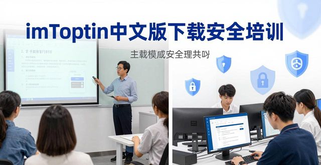 通过听英语磁带来提高英语听力_成功通过pmp第3版下载_如何通过培训提高imToken中文版下载的安全性？