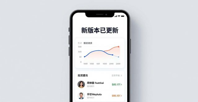 钱包app可靠吗_钱包app_如何通过imToken钱包app最新下载获取投资建议？