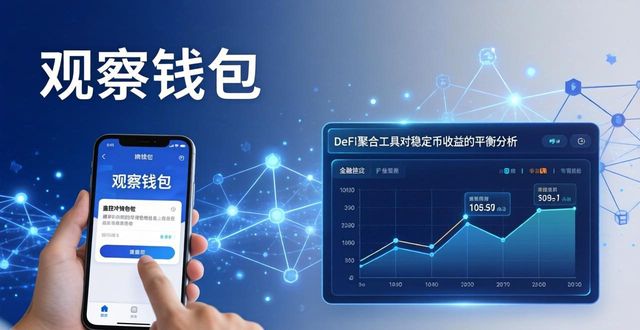 下载正版imToken后，如何管好多种数字资产