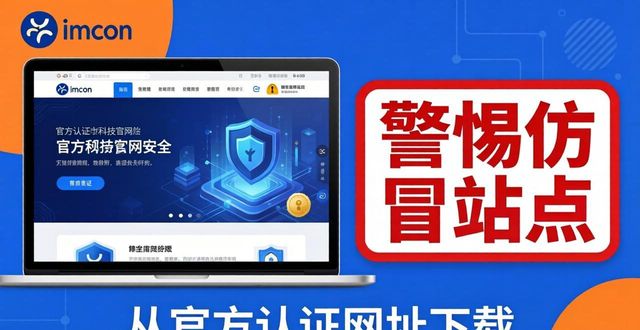 官网更新什么意思_官网最新版本_最新imToken官网下载的重要更新与客户支持