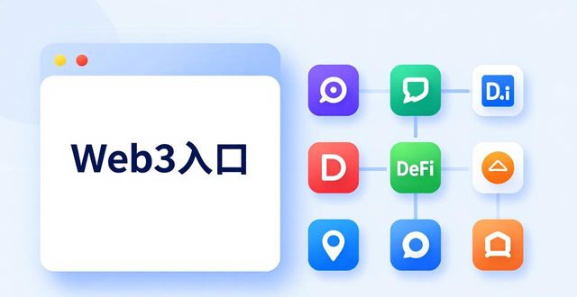 imToken 2.0国际版：下载与未来钱包新体验