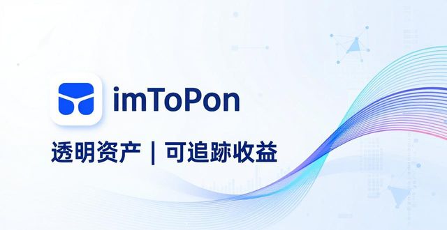 imToken钱包下载后，三步提升财务可信度