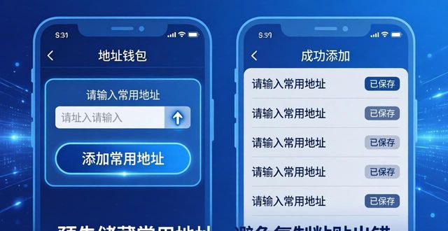 im钱包界面全解析：用好每项功能提升交易体验