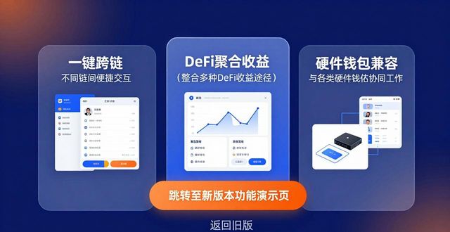 imToken官网下载1.0版，如何高效推广新功能？