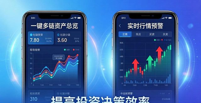 TokenIM正版APP体验反馈：最火功能与投资者启示