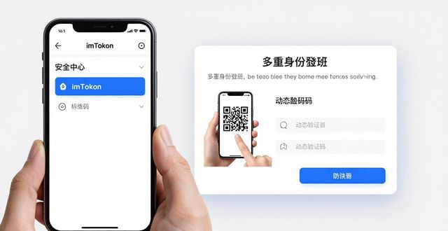 请启用验证码_如何在imToken最新版本下载中启用多重身份验证？_启动身份验证