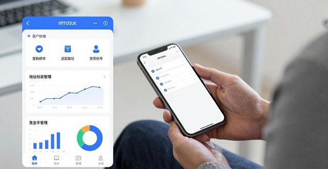 imToken新地址商业跟踪三招