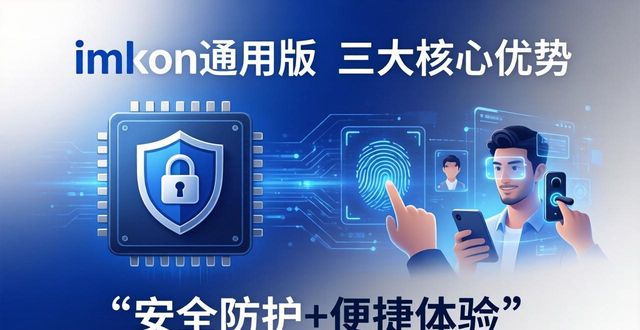 通用ultium平台_imToken通用版与用户体验相结合的优势_百度框计算用户体验中心